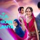 Series ‘Pacarku Jinny’ Kisah Cinta Sajikan Nostalgia Sinetron 90-an